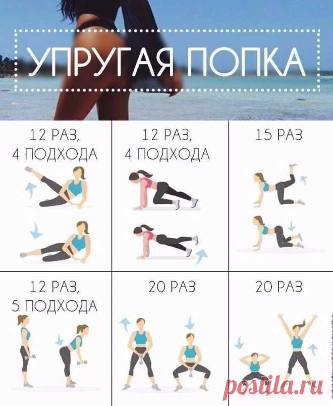 Упругая попка