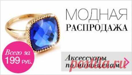 Мой магазин - Управление магазином Представителя