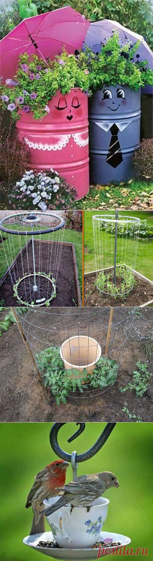 Самоделки для дачи