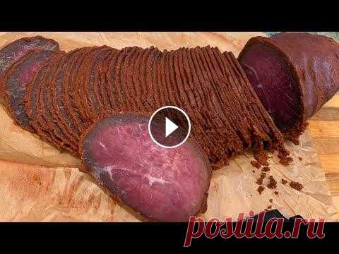 Новогоднее меню: Бастурма - самый правильный и подробный рецепт для настоящих ценителей! Рецепт: На 4-5 кг. говяжьей вырезки 0,5 кг. крупной соли Для наружной пасты: 4-5 ст. л. пажетника 20 гр. зиры 4 ст. л. муки 1 ч. л. кориандр 2 ст. кра...