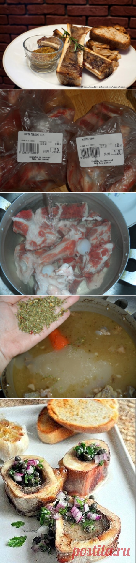 10 полезных советов про свиные и говяжьи кости + рецепты | Четыре вкуса