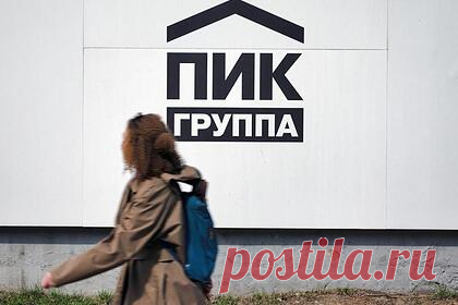 Акции «ПИК» обвалились после задержания бывшего вице-президента компании. Акции крупнейшей строительной компании «ПИК» обвалились на 2,6 процента за несколько минут после появления в СМИ информации о задержании бывшего вице-президента компании Александра Лефеля. Лефеля задержали по делу о мошенничестве. Источник сообщает, что Лефель совершил преступление в бытность вице-президентом «ПИК».