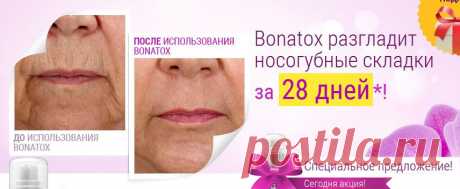 Внешность для женщины очень важна в любом возрасте. Особенно лицо! И если тебе под пятьдесят и у тебя уже есть внуки это совсем не повод ставить на себе крест именно, как на женщине.  Правильно говорят: «Мои года, мое богатство». Но это богатство должно выглядеть красиво!