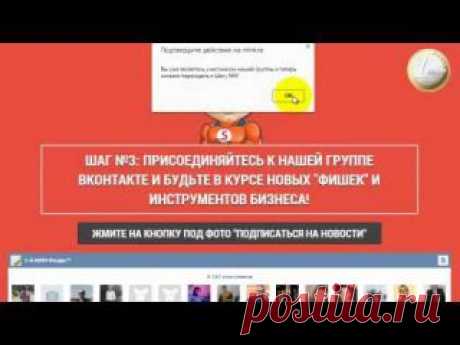 Как быстро войти в своем бизнесе на самый дорогой пакет с уже готовой командой партнеров и выйти на солидный чек используя нашу накопительную партнерскую программу? https://mlm.re/1/134536668.html