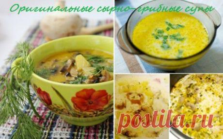 Грибной сырный суп - приготовление супа-пюре