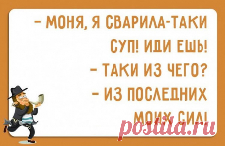 Неповторимые шутки от одесских женщин