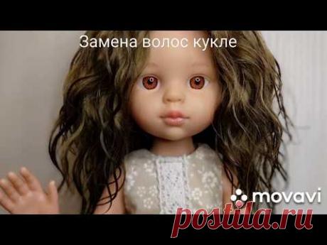 Перепрошивка волос кукле натуральными локонами ангорской козы.