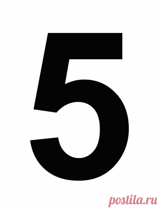 Картинки с цифрой 5 (35 фото) ⭐ Забавник