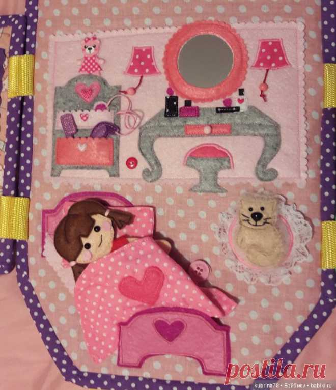 Мой кукольный домик - сумочка! Мечта, родом из детства / Кукольный домик своими руками, как сделать / Бэйбики. Куклы фото. Одежда для кукол