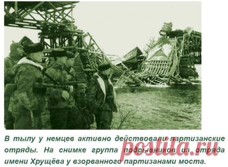 Корсунь-Шевченковская операция