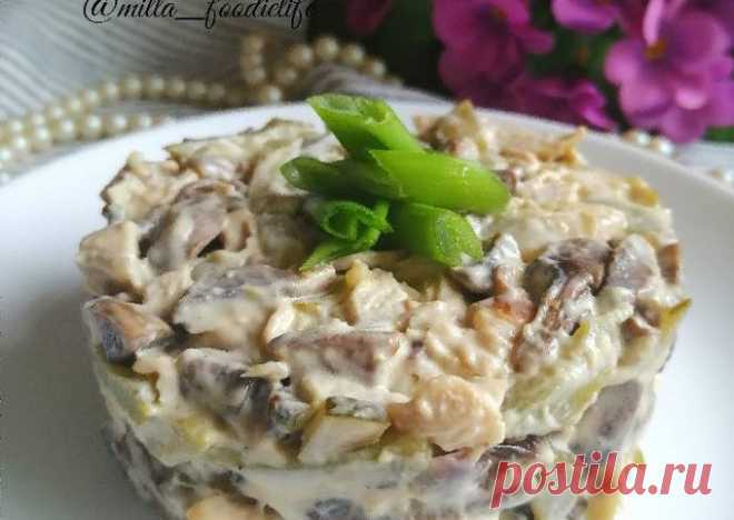 (1) Салат с курицей и грибами - пошаговый рецепт с фото. Автор рецепта Milla @milla_foodielife . - Cookpad