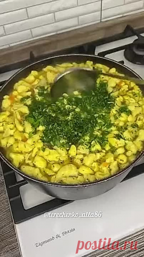 Сытный супчик для всей семьи🍵