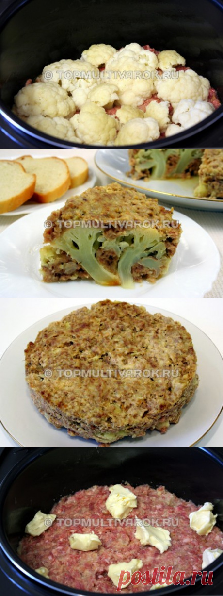 Мясная запеканка с цветной капустой в мультиварке - пошаговый фото-рецепт