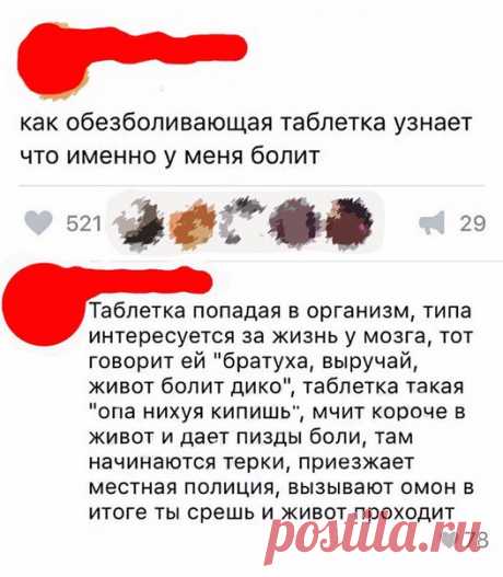 Hi-Tech | Наука и техника