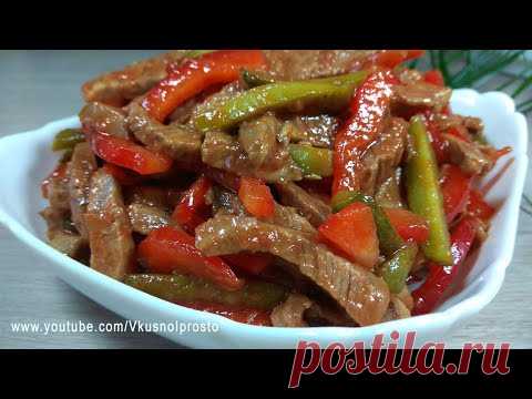 Невероятно Вкусный Салат ''ЧИЛИ'' На Новогодний стол 2021