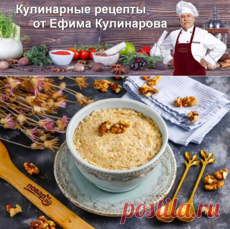 Крем &quot;Пралине&quot; | Вкусные кулинарные рецепты