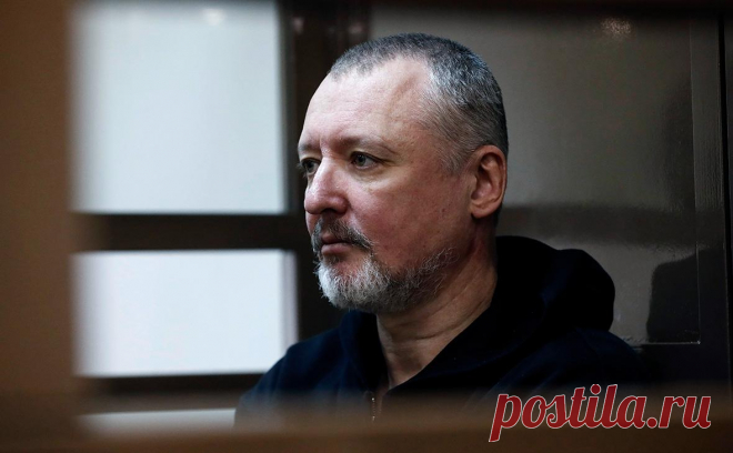 «Коммерсантъ» узнал детали прений на суде над Стрелковым. Адвокаты бывшего министра обороны ДНР Игоря Стрелкова (Гиркина) в прениях сторон назвали своего подзащитного «легендой «русской весны» в Донбассе», а его «спонтанное и эмоциональное высказывание» естественным и правомерным как «личное мнение», пишет «Коммерсантъ».