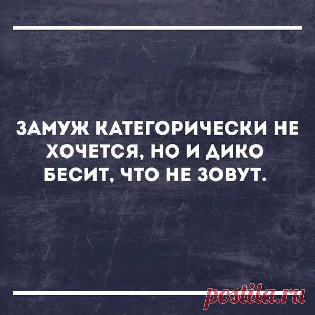 У меня была адская неделя - медиаплатформа МирТесен