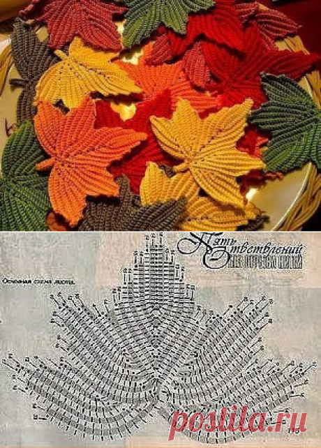 Осеннее настроение