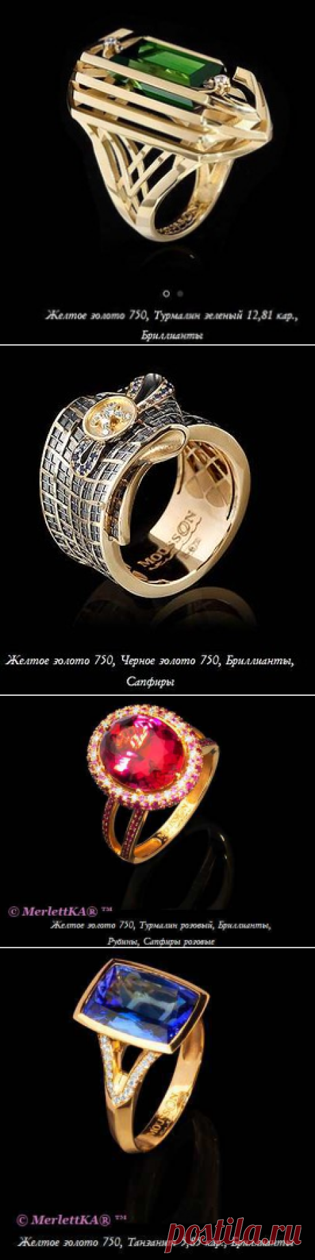 Очень красивая подборка ♛ Украшения из золота Mousson Atelier ♛