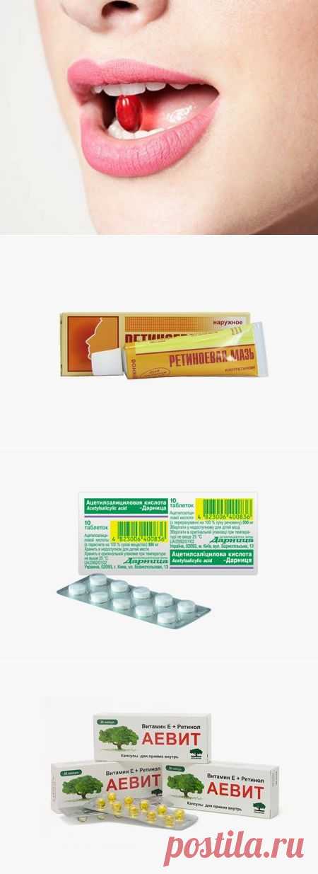 Красота за копейки: 10 аптечных средств, которые помогут тебе сэкономить