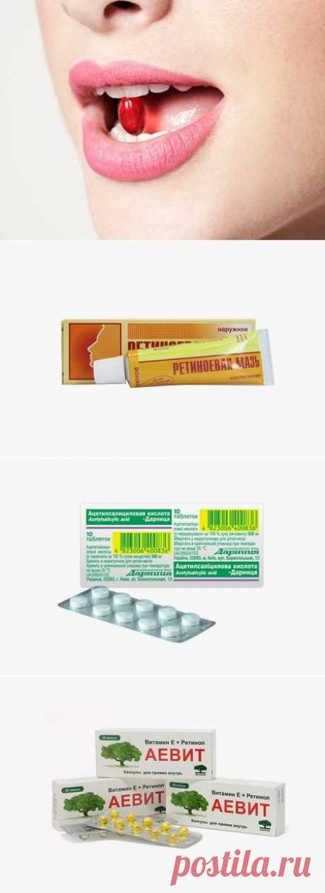 Красота за копейки: 10 аптечных средств, которые помогут тебе сэкономить