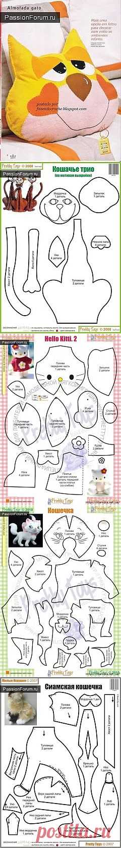 КОТЯТА. ЧАСТЬ 2 / Тильда. Мастер классы, выкройки. / PassionForum - мастер-классы по рукоделию