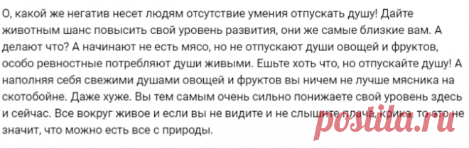 Стена