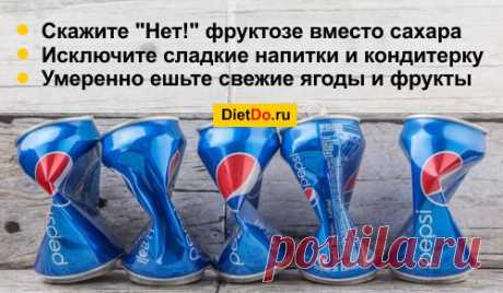 Фруктоза вместо сахара польза и вред и отзывы врачей