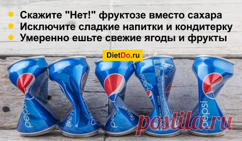 Фруктоза вместо сахара польза и вред и отзывы врачей
