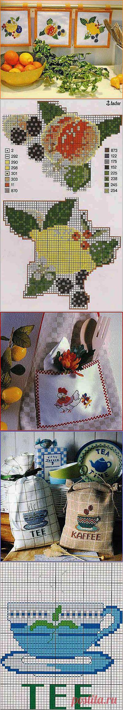 Вышивка крестом для кухни | Милые мелочи