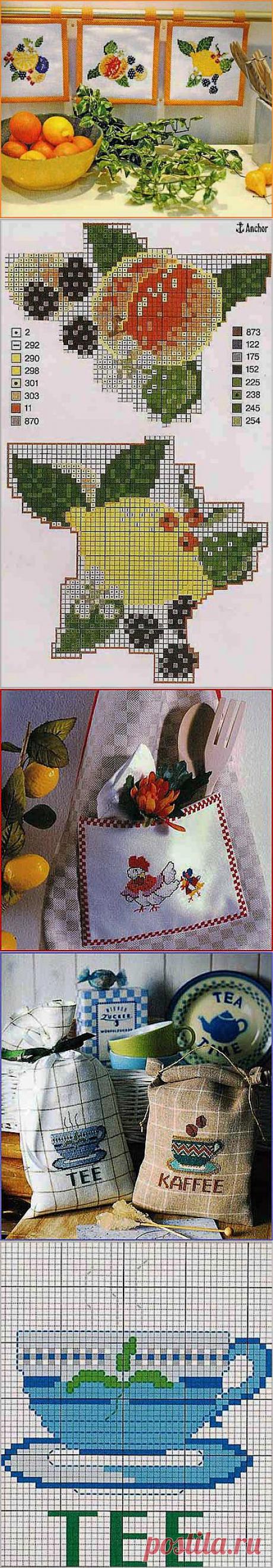 Вышивка крестом для кухни | Милые мелочи