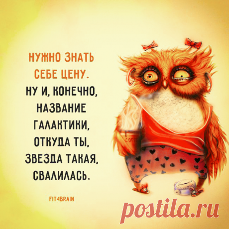 нежно знать