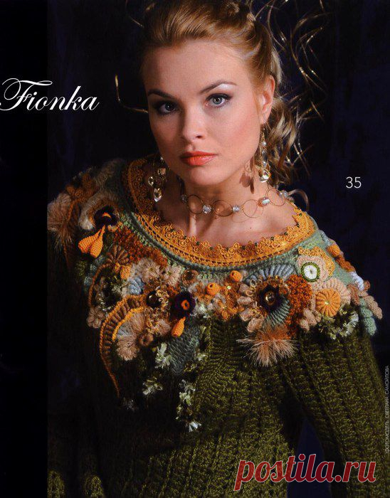 ТУНИКА "ЦАРИЦА ЛЕСА"