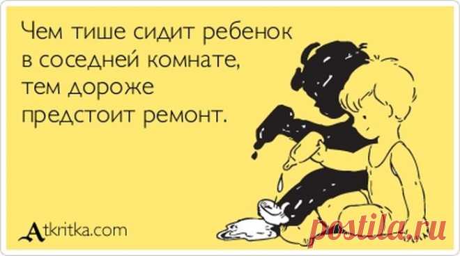 Забавные Аткрытки (10 фото) . Тут забавно !!!