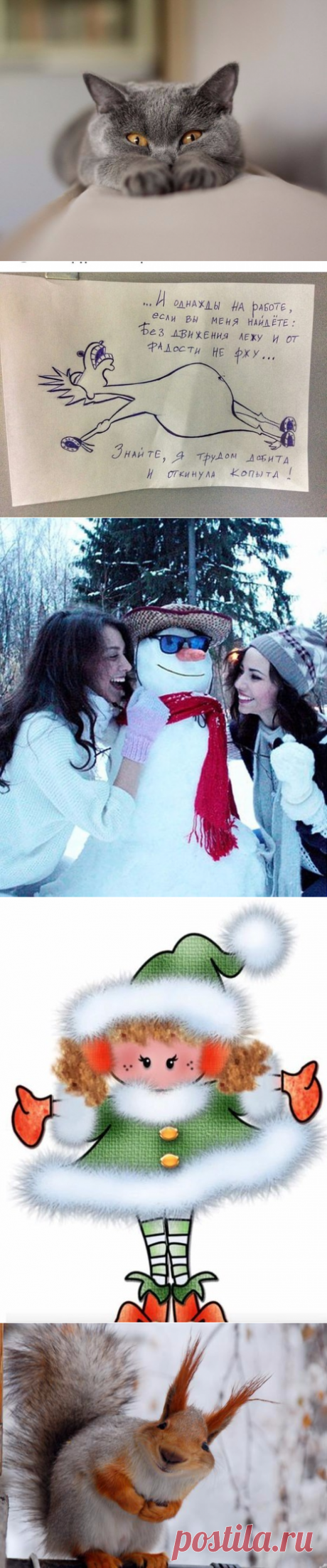 Женский журнал