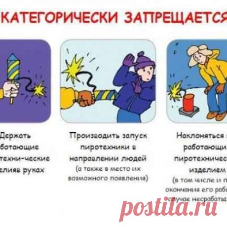 Я - воспитатель