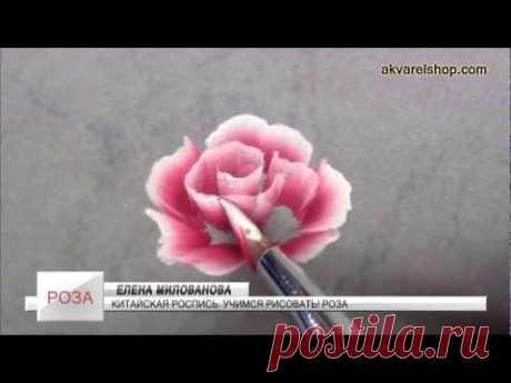 Китайская роспись. ОНЛАЙН курс Елены Миловановой.