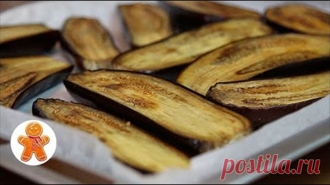 Фаршированные Баклажаны На Зиму