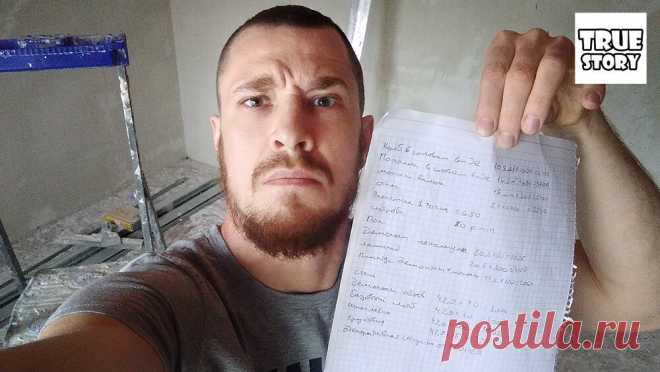 Делаю ремонт - нанял русских. Показываю, какие расценки мне 