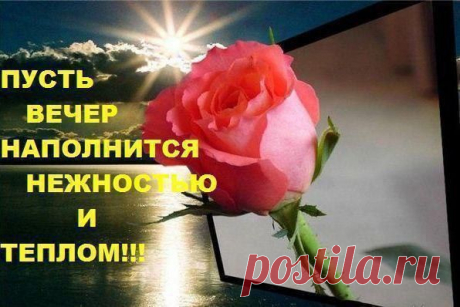 Интересные новости