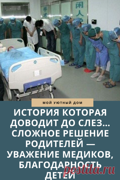 История которую стоит прочитать каждому