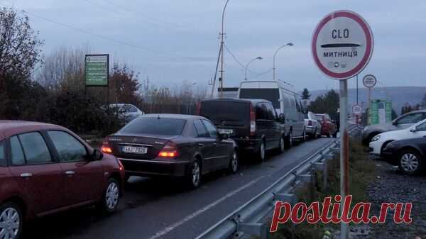 На Украине сообщили о тысячной очереди из машин на границе со Словакией
