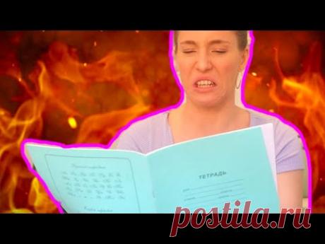 САМАЯ БОЛЬШАЯ РУССКАЯ БЕДА