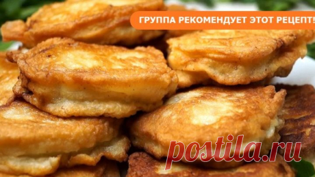 Вкуснейший перекус из Фарша "Минутка", Сражает наповал!