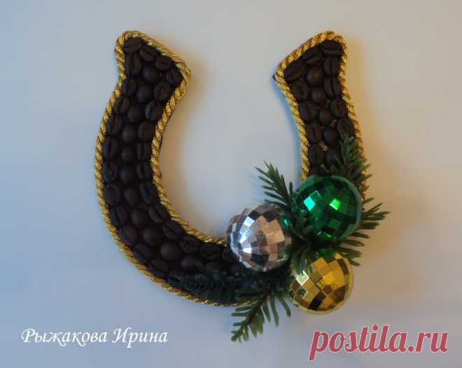 МАГНИТ