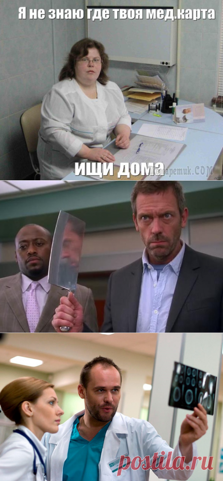 17 медицинских баек, которые вызывают и смех, и слезы одновременно