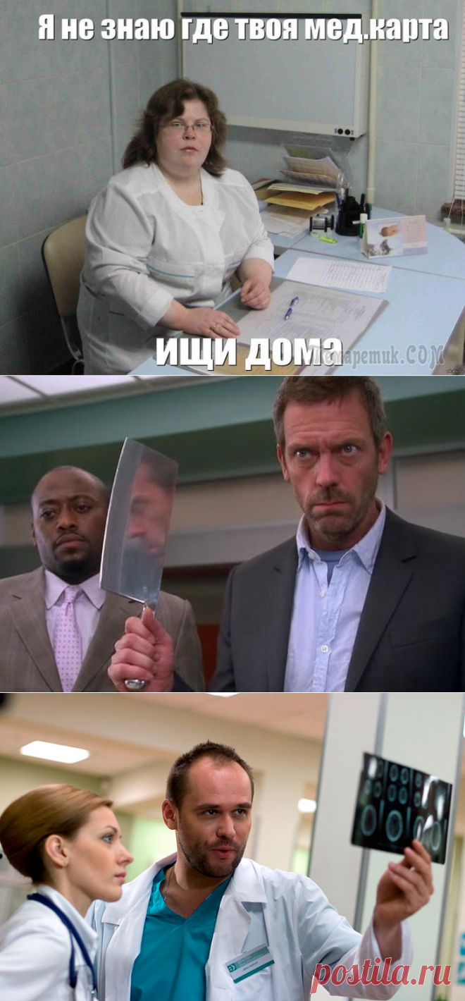 17 медицинских баек, которые вызывают и смех, и слезы одновременно