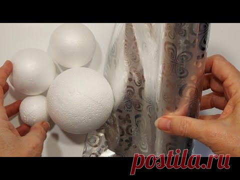 СЕКРЕТ РАСКРЫТ!Нашла ПЕНОПЛАСТОВЫЕ ШАРЫ и сразу СДЕЛАЛА эту КРАСОТИЩУ!поделки изфольги DIY новый год