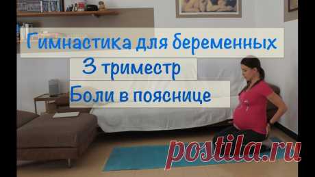 Йога для беременных 3 Йога для начинающих: особенности упражнений и рекомендации по их выполнению - видеоуроки с комплексом полезных асан.